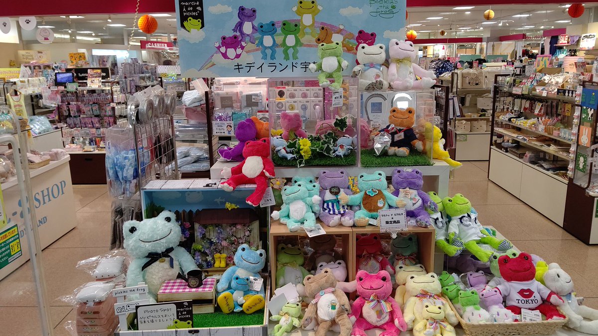 爆弾戦隊ﾄﾞｸﾚﾝｼﾞｬｰ マルシェドピクルス キデイランド宇都宮店 に行ってきましたよー かえるのピクルス マルシェドピクルス キデイランド宇都宮店