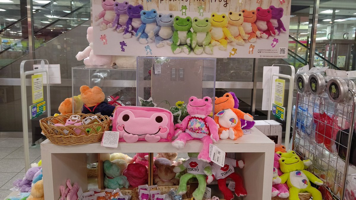 キデイランド宇都宮店