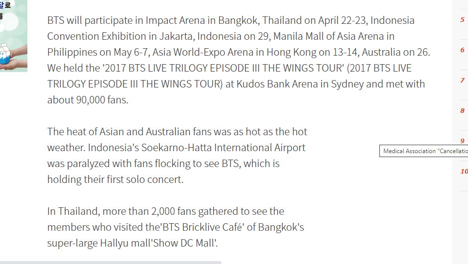 More articles about the Wings Tour in Asia-Australia.