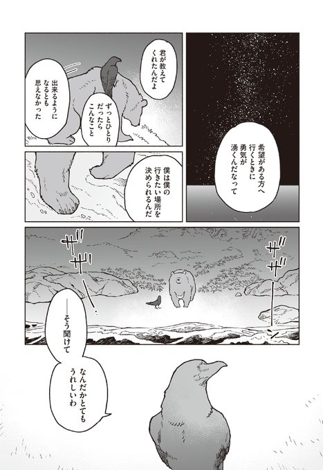 Creaコミックエッセイルーム Creacomic Essay さんのマンガ一覧 ツイコミ 仮 Creaコミックエッセイルーム Creacomic Essay さんのマンガ一覧 ツイコミ 仮