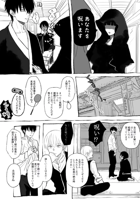 淫紋ネタ
上げ直し すいません

続きます 