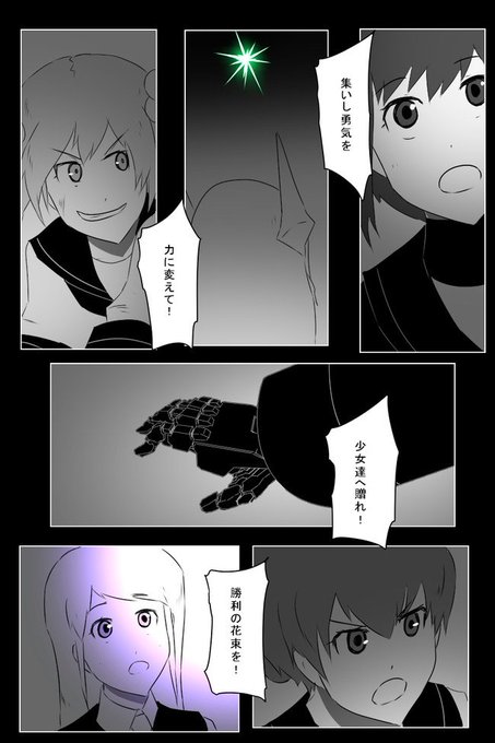黒い艦これのtwitterイラスト検索結果 黒い艦これのtwitterイラスト検索結果