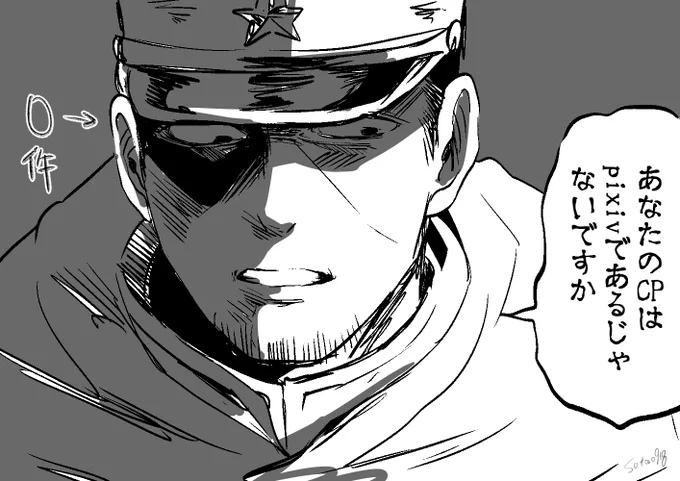マイナーカムイ https://t.co/WV7JpIlv0v