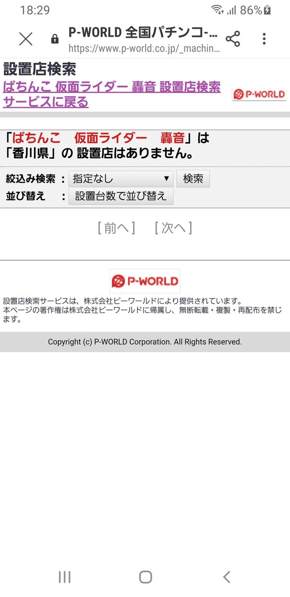 たぬ吉 Kyoraku公式 ぱちんこ 仮面ライダー 轟音 全国導入開始記念 その場で結果がわかる ハズれた人にもwチャンスが 毎日70名 総勢500名に Quoカードpay500円分をプレゼント するポン Kyoraku Tanuをフォロー このツイートを たぬ吉 Kyoraku公式 ぱちんこ 仮面ライダー 轟音 全国導入開始記念 その場で結果がわかる ハズれた人にもwチャンスが 毎日70名 総勢500名に Quoカードpay500円分をプレゼント するポン Kyoraku Tanuをフォロー このツイートを