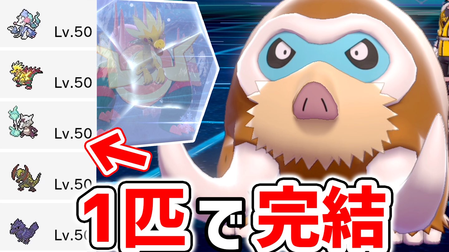 バンビー パッチラゴン アシレーヌ アーマーガアを1匹でボコるマンムーさんかっけぇ けど ウーラオスに弱い 究極の対策 パッチラゴン構築を崩壊させる 今 マンムー の刺さりがヤバすぎるwww ポケモン剣盾 T Co Hzqgr1q0q6