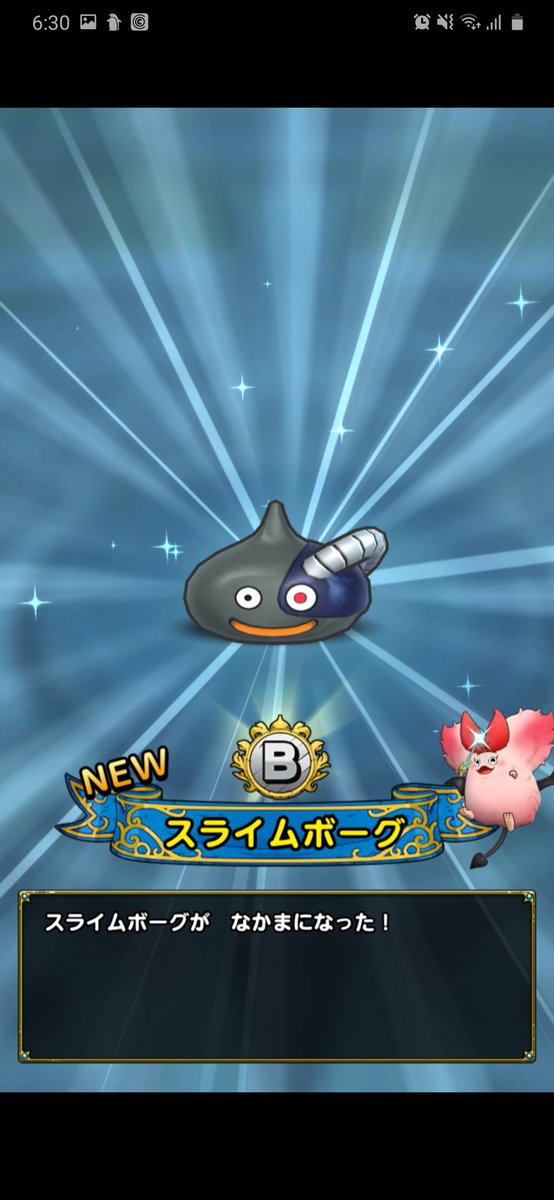 ソウマ626 Live2dモデラーピエロvtuber クイーンスライムガチャチケットが溜まった為 引きました スライムボーグと スライムブレス スライム系が嬉しい結果でした ドラゴンクエストタクト ソウマ626 Live2dモデラーピエロvtuber クイーンスライムガチャチケットが溜まった為 引きました スライムボーグと スライムブレス スライム系が嬉しい結果でした ドラゴンクエストタクト