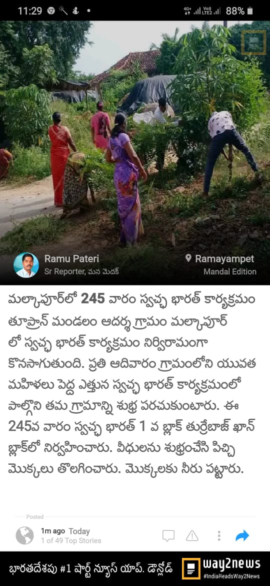 MAKE IN MALKAPUR tweet media