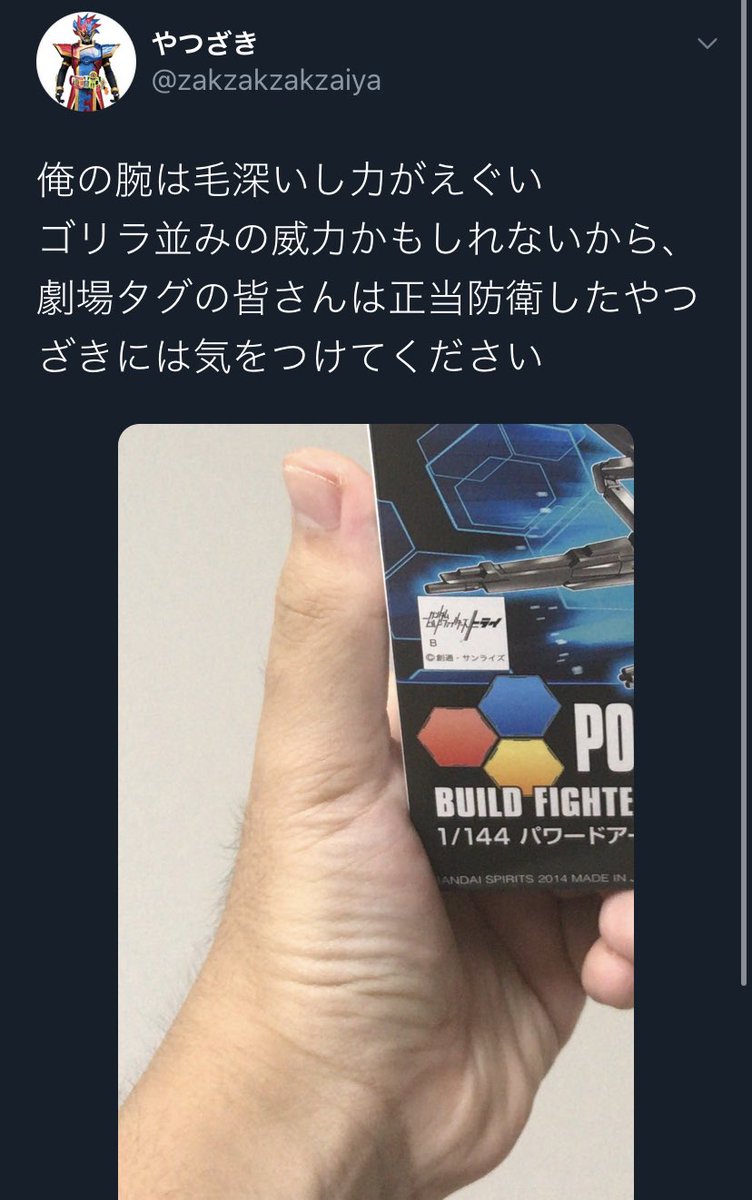 Ryzensen's tweet photo. #シーエックス劇場
なんか脅ししてたけどこの部類しか思い浮かばんかったわwまぁシーエックスの顔はこんなんどけどwww https://t.co/rLNmnmFsP4