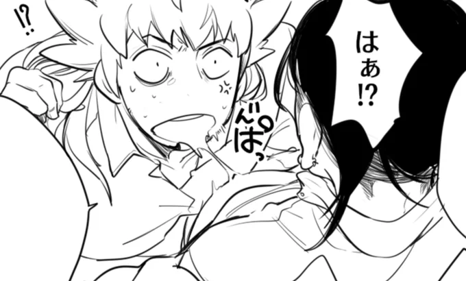 なんかほんとすみません。 