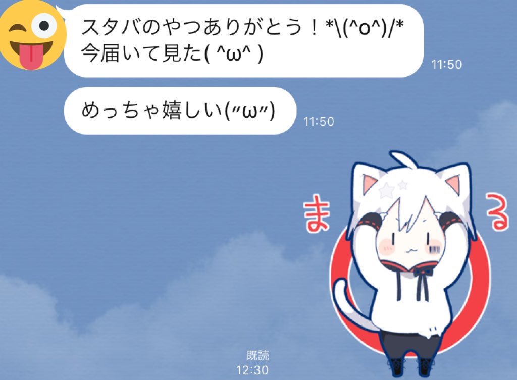 ちびっこ Chiccyaino Twitter