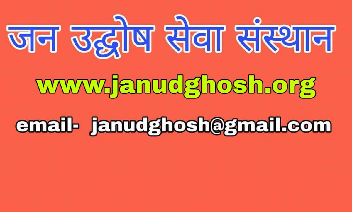 kuldeep1805's tweet photo. #जन_उद्घोष_सेवा_संस्थान
#जनसंख्या_नियंत्रण_कानून
#commomcivilcode
#धर्म_परिवर्तन_पर_रोक_का_कानून https://t.co/po06nODmDV https://t.co/jPNdr6Bziv