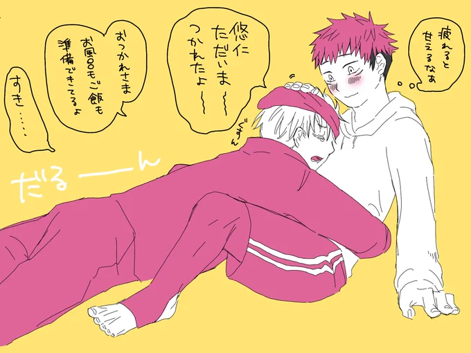 五悠らくがき🍼
ナチュラルに同棲してる
先生のこと可愛いなって思ってるタイプの🐯くんです 
