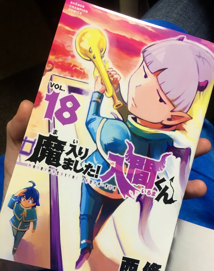 まいりました 入間くん プルソンソイ登場はアニメ何話 家系能力についても ニジ部