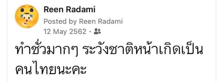 fl2ay's tweet photo. กลัวแล้วค่ะ https://t.co/PpSFATCEzD