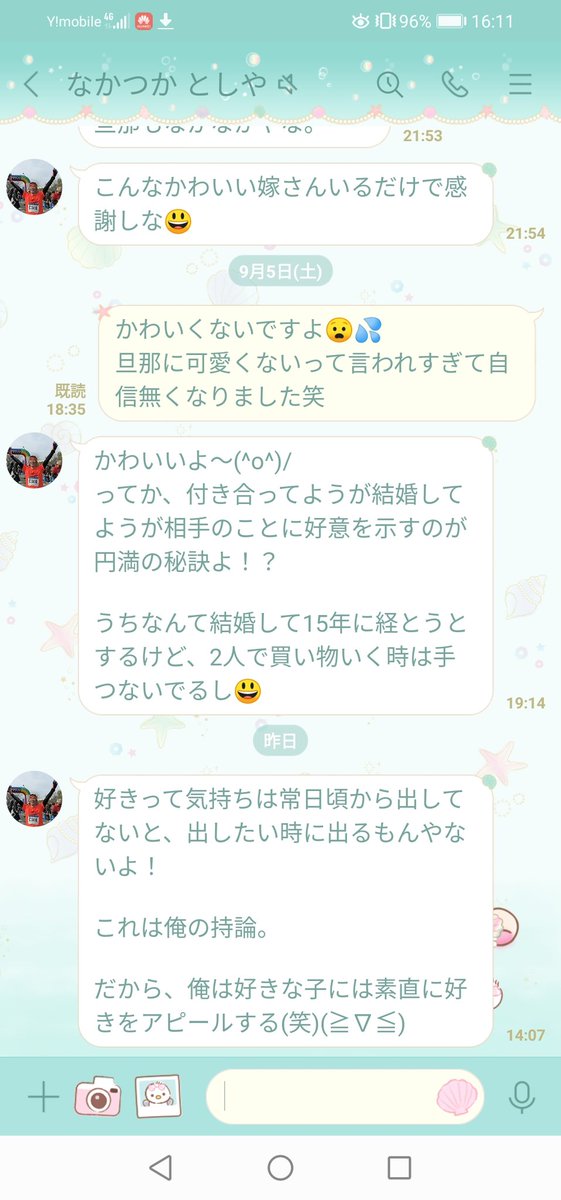 s90838271's tweet photo. うるせぇよてめえぶったおすぞしね https://t.co/0tCSvTWzlr