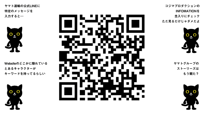 杉の木さん がハッシュタグ コジプロ をつけたツイート一覧 1 Whotwi グラフィカルtwitter分析