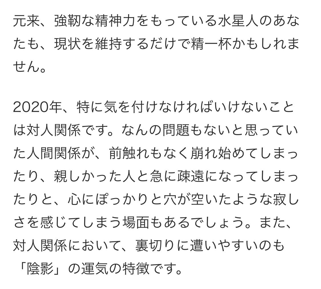 TGOD_FREETC's tweet photo. 大殺界 陰影
来年怖すぎ https://t.co/mOODrnzp6f