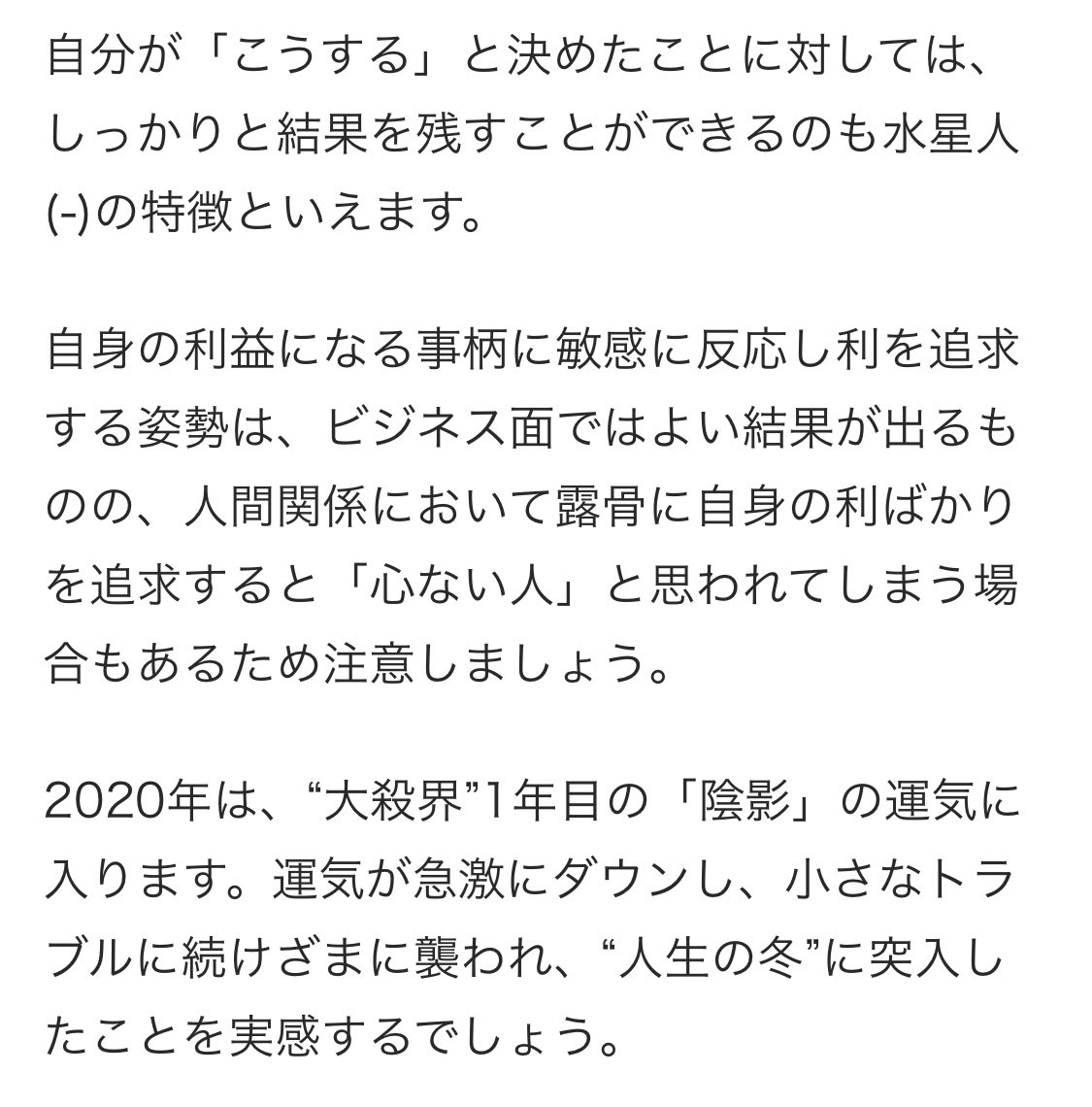 TGOD_FREETC's tweet photo. 大殺界 陰影
来年怖すぎ https://t.co/mOODrnzp6f