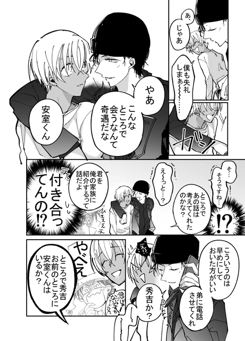 ② 