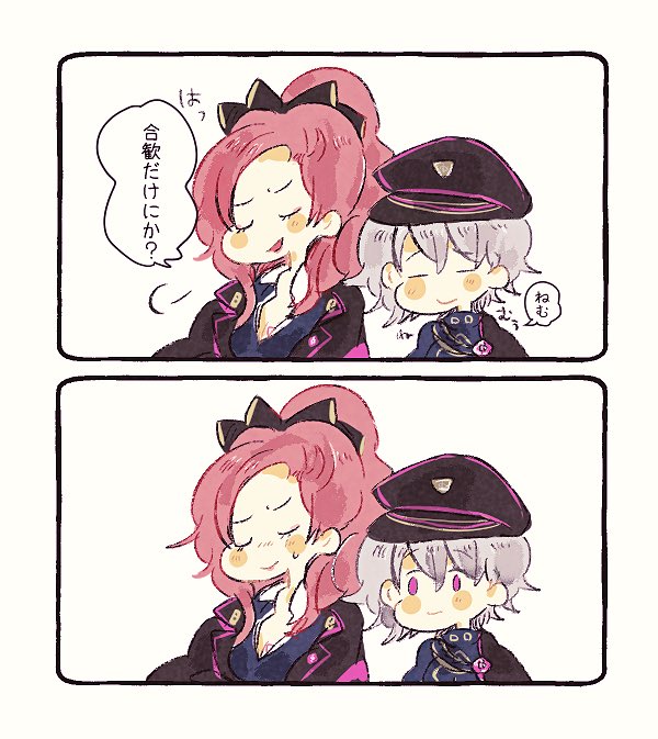 合歓のtwitterイラスト検索結果 古い順 合歓のtwitterイラスト検索結果 古い順