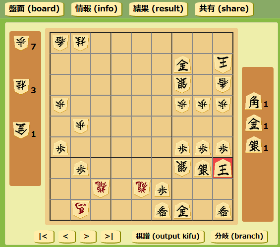 きのあ将棋 棋力 きのあ将棋 棋力