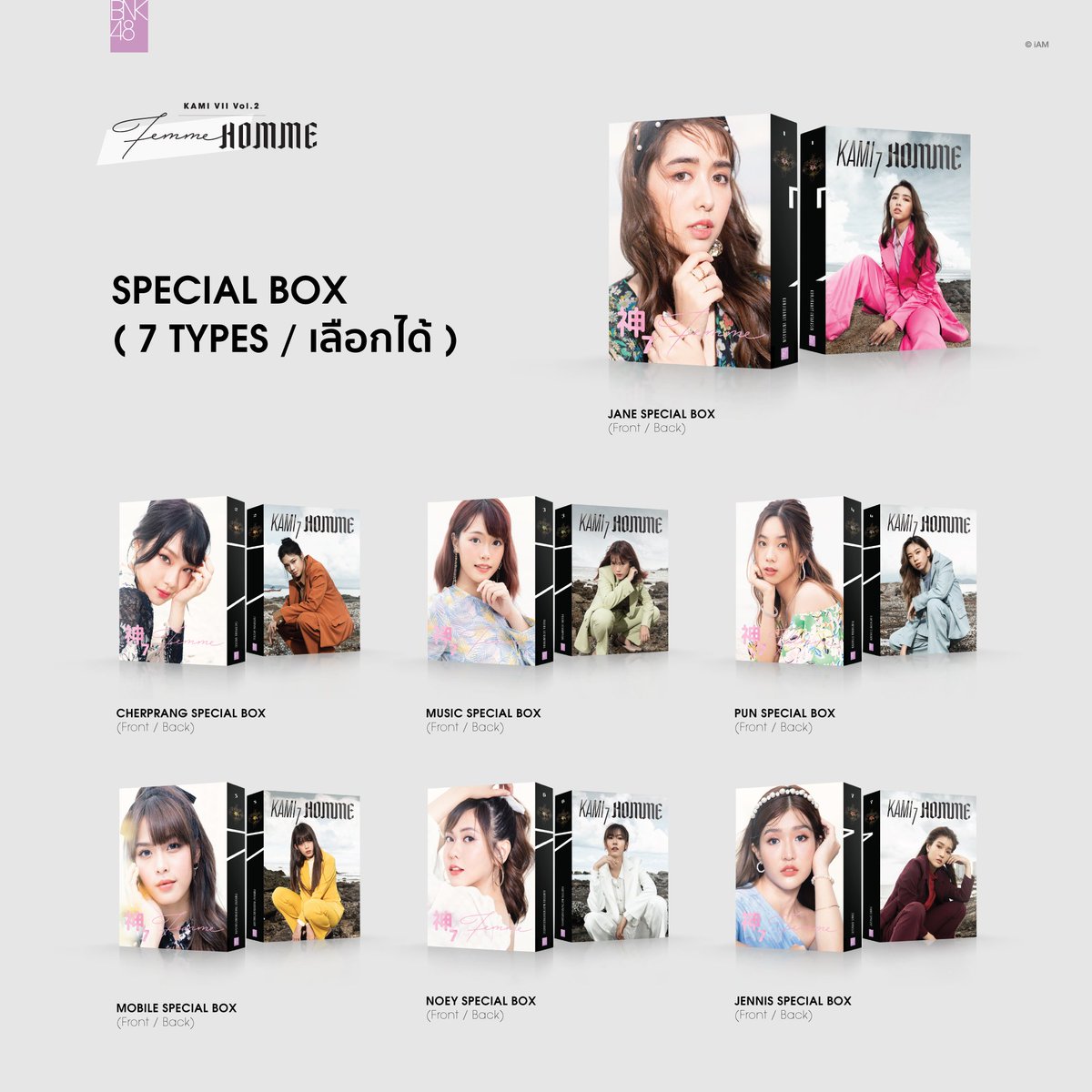 BNK48 tweet media