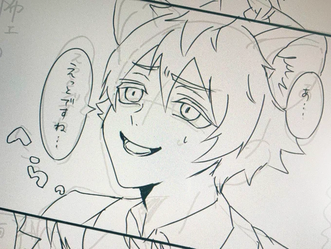 焦ってるのもいいよな、コイツ 