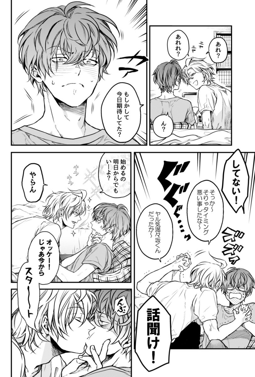 サンプル(2/3) 