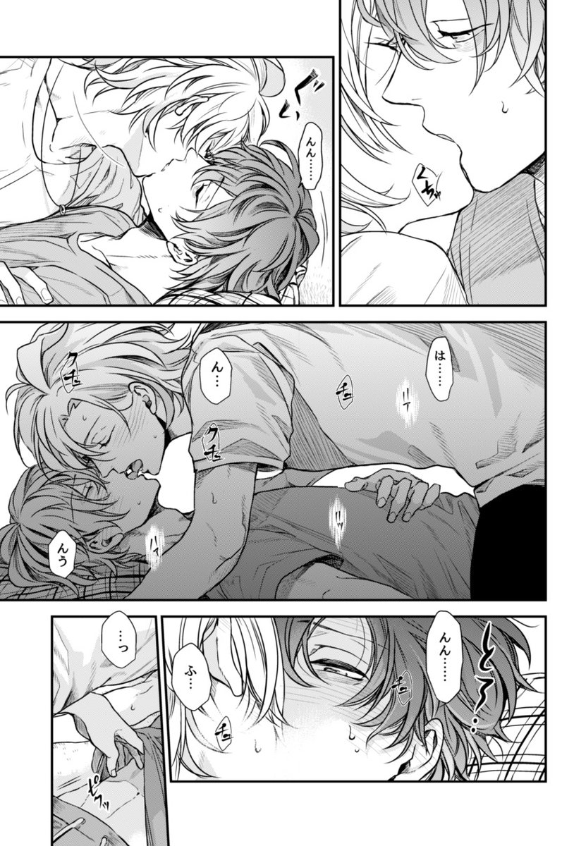 サンプル(2/3) 