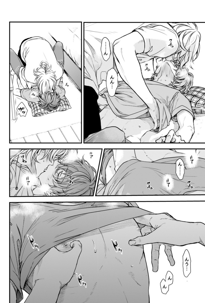 サンプル(2/3) 