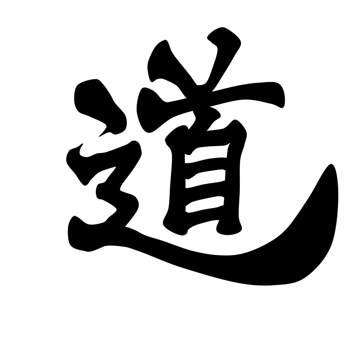 漢字ロゴ