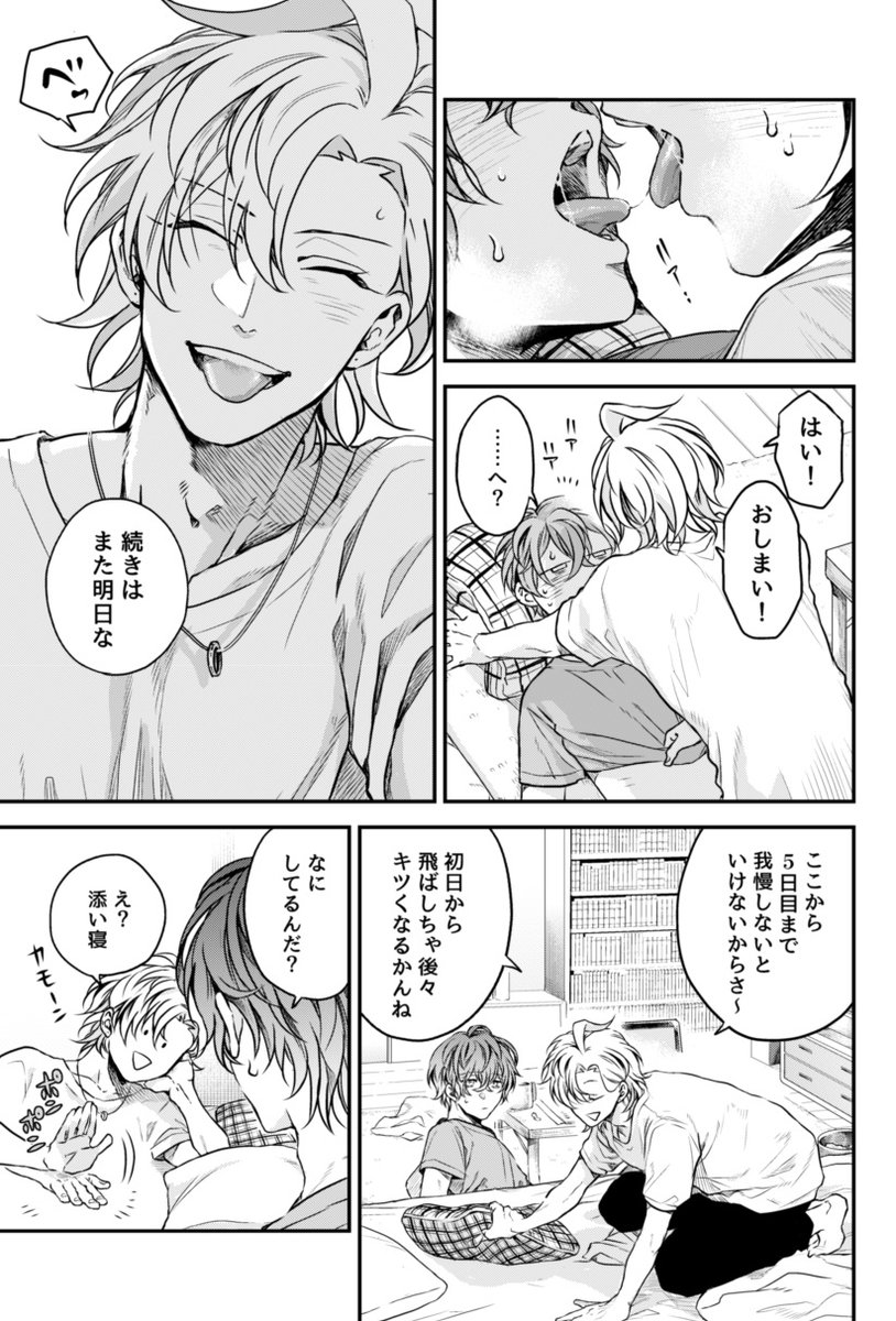 サンプル(2/3) 