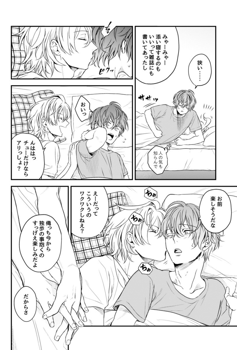 サンプル(3/3) 