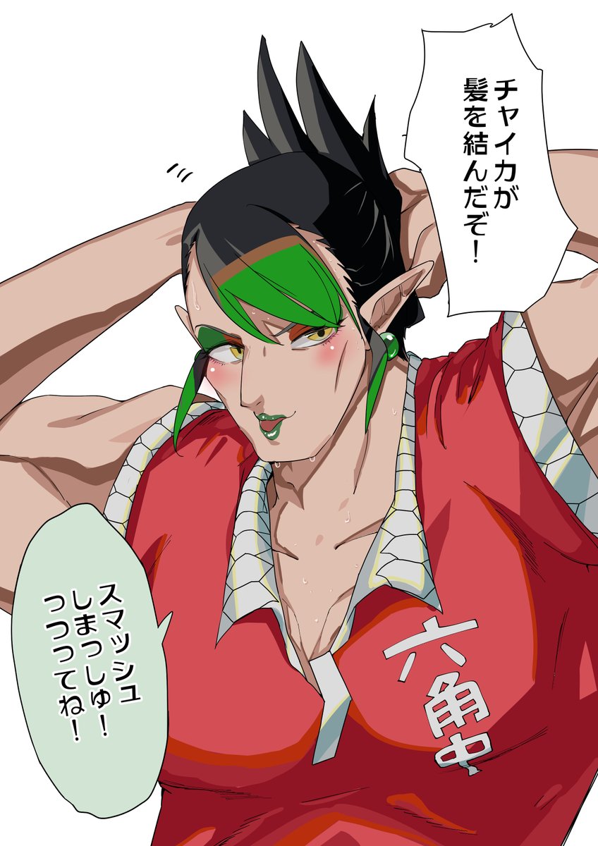 #にじテニ雑談 #お花畑青空大写生大会
黒羽ポジは舞元で。めっちゃ面白かった配信でした! 