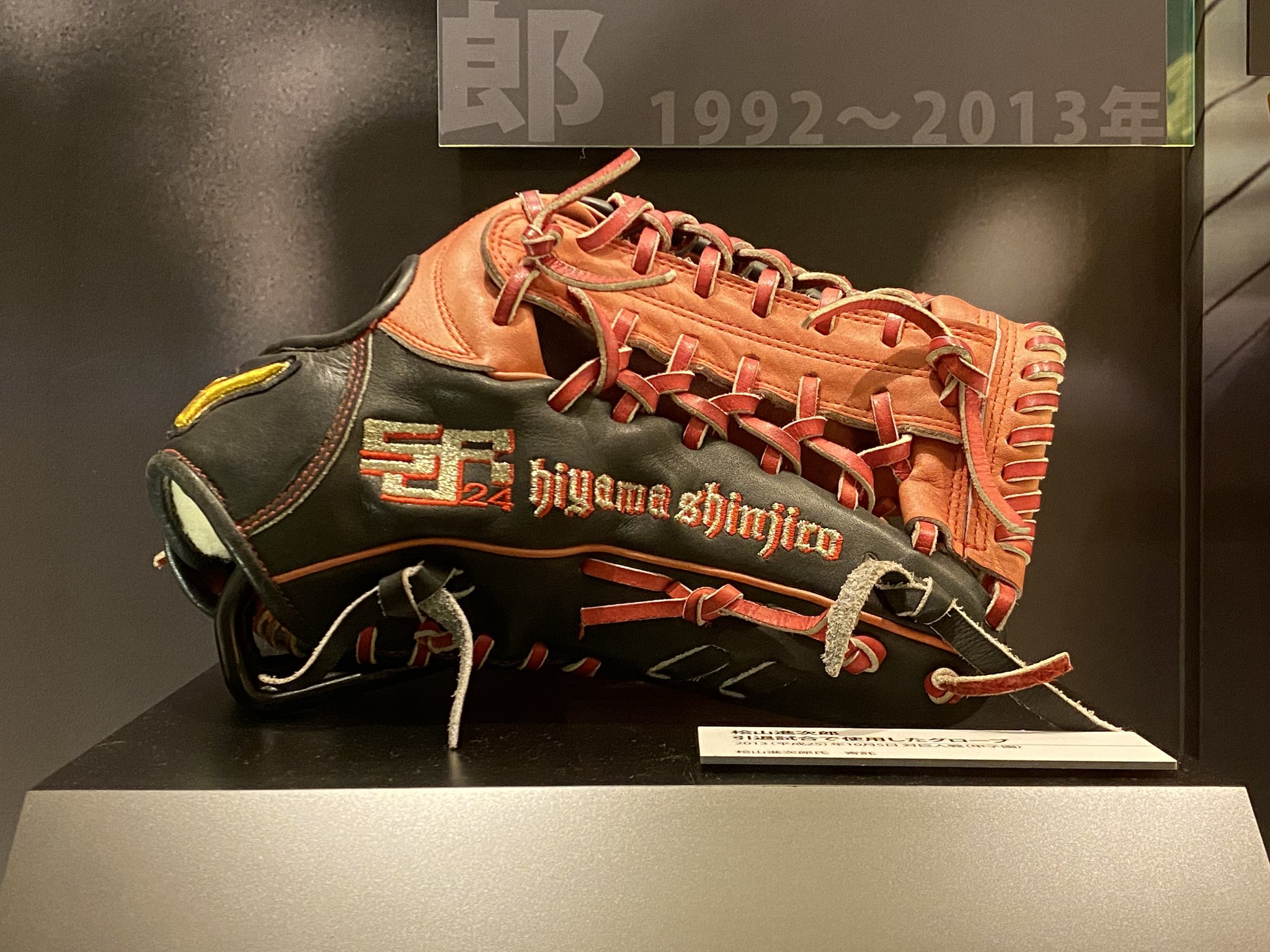 希少　元阪神タイガース　桧山進次郎選手　支給品　ミズノプロ　硬式　グローブ 希少 元阪神タイガース 桧山進次郎選手 支給品 ミズノプロ 硬式