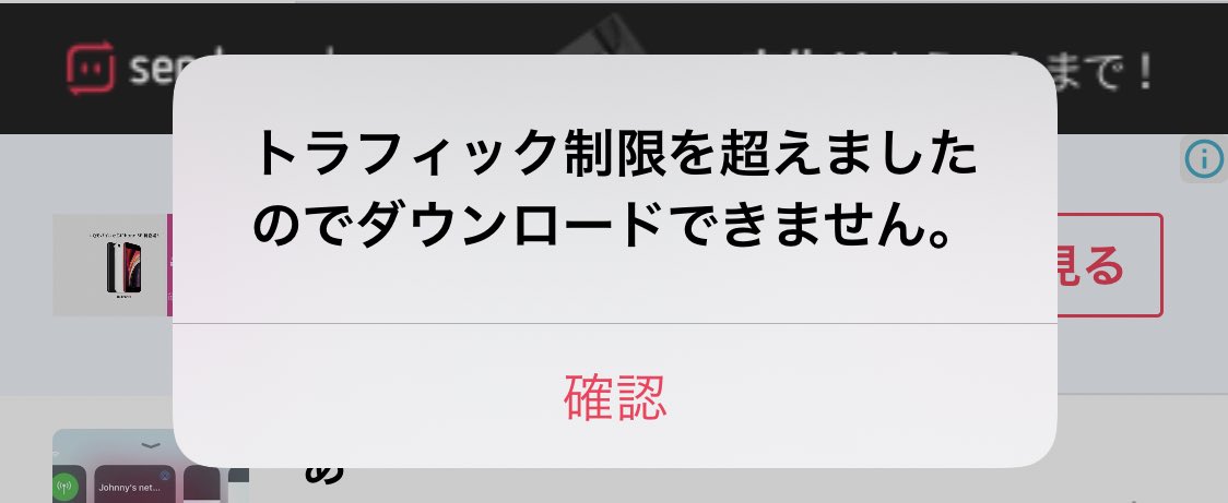 m_from_hkr's tweet photo. @728MSSnowManMH かかってしまっています💦💦😢 https://t.co/m0cHHUaAXI