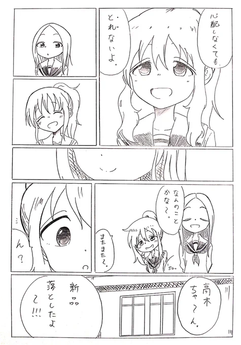 4/4 
