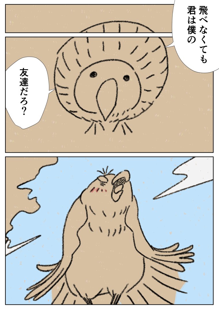 (2/2) 