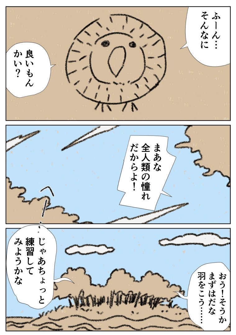 (2/2) 