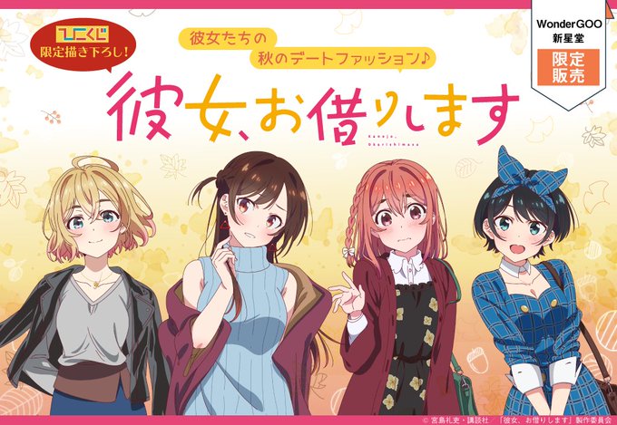 Wonder Osuさんのイラスト一覧