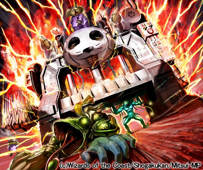 過去絵UP! デュエルマスターズ 「地獄スクラッパー」絵違え。 なぜ