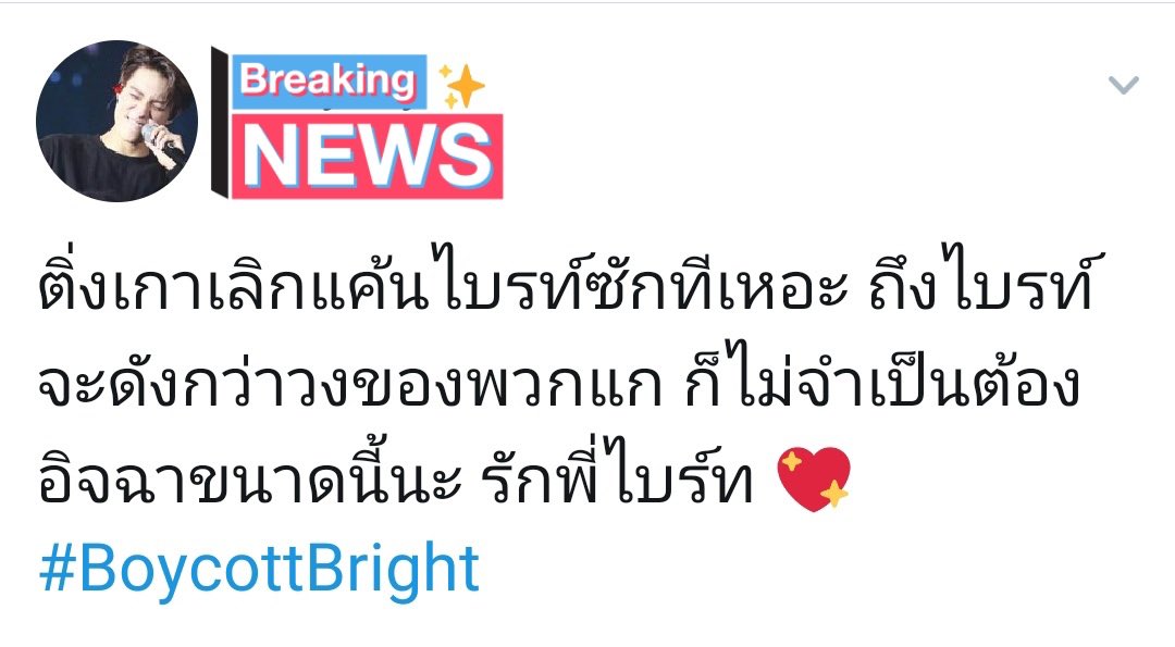 𐙚 tweet media