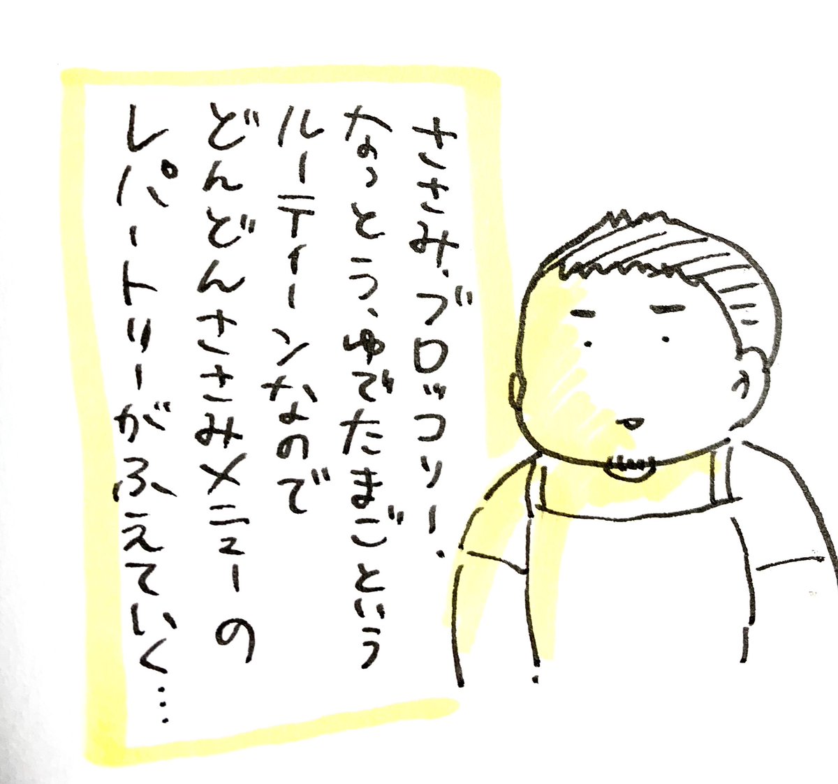 ささみハンバーグがめちゃくちゃ美味しかった…お菓子もたまに食べつつ
アスリート飯生活続けてます 