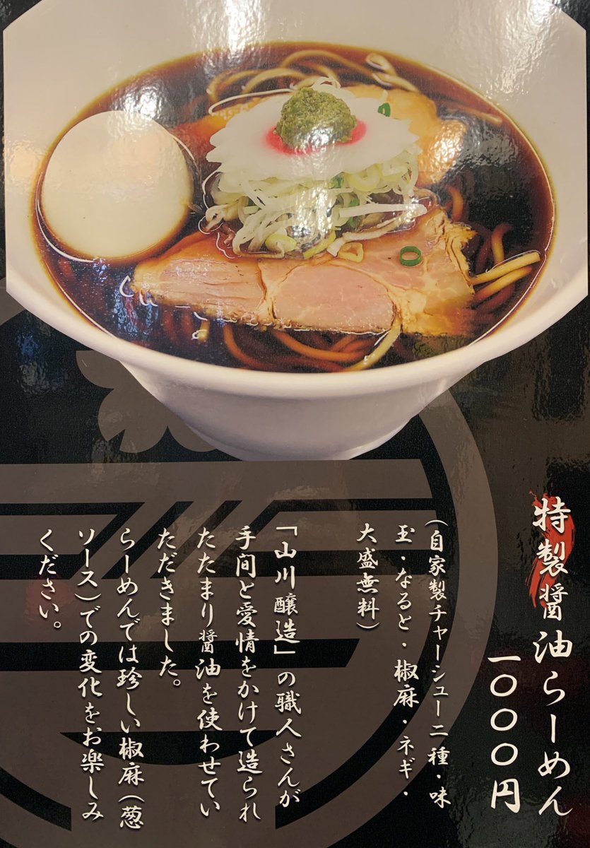 Mottoウエノ Motto Twitter