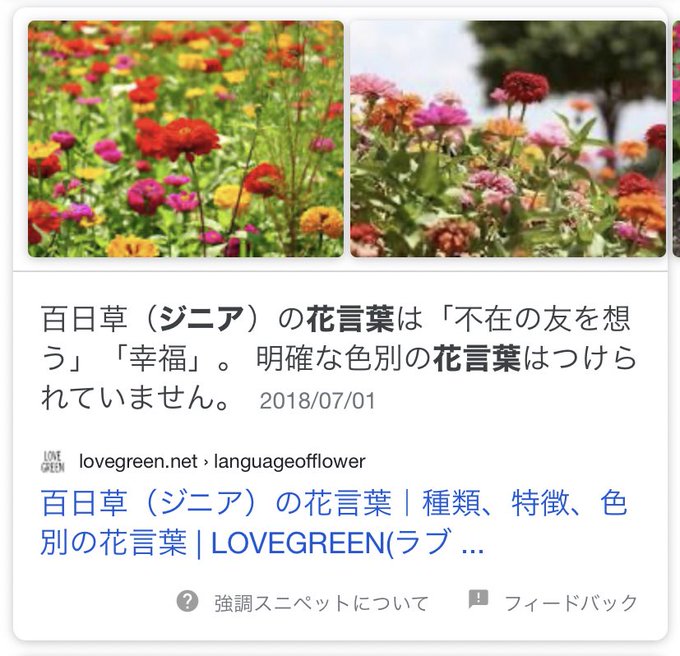 しゅがさん の最近のツイート 39 Whotwi グラフィカルtwitter分析 しゅがさん の最近のツイート 39 Whotwi グラフィカルtwitter分析