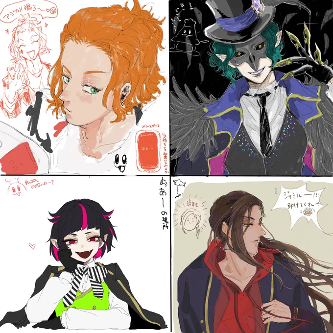 昨夜(今日?)絵チャをしてきました?あみだくじでリクエストしあったの、願福…。有り難うございました!

左から紅子さん、あろ、おあーさん、サメ湾さん?? 