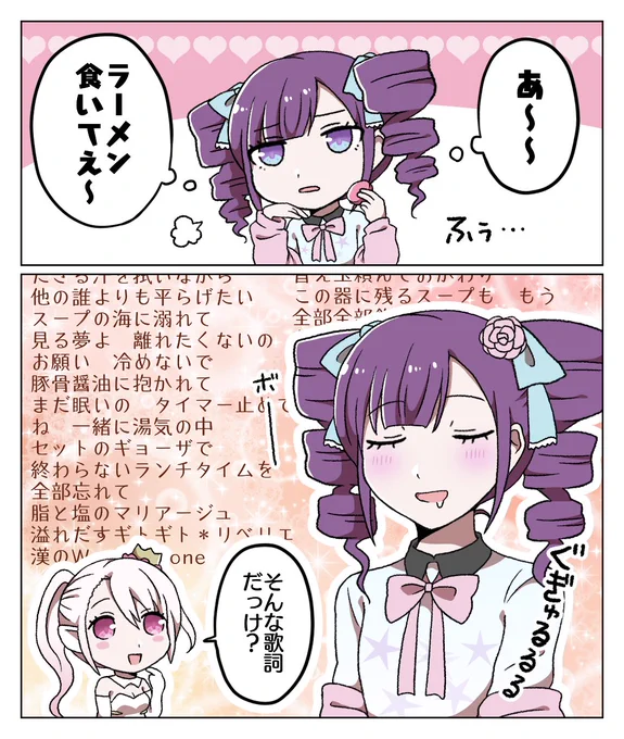 スイートPの煩悩
#カリギュラ
#カリギュラOD 
