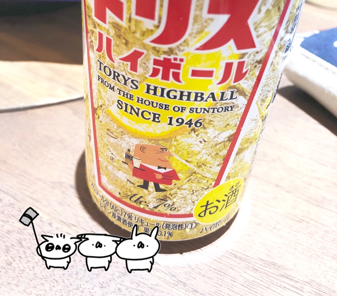まるでうさぎ帝国と日常を送っているかのよう……! 顔を隠すのにも便利です!? 