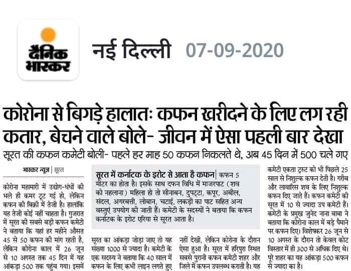 Antibiotics_1's tweet photo. The situation of India is horrific in this pandemic please postpone NEET which is single shift single day exam of 16.7lakhs candidates.
#ParentsDemandPostponeNEET 
#JEEFailedPostponeNEET 

@DG_NTA @MoHFW_INDIA @EduMinOfIndia @official_aimsa @DrRPNishank @BBCWorld https://t.co/km9YmWVOtB