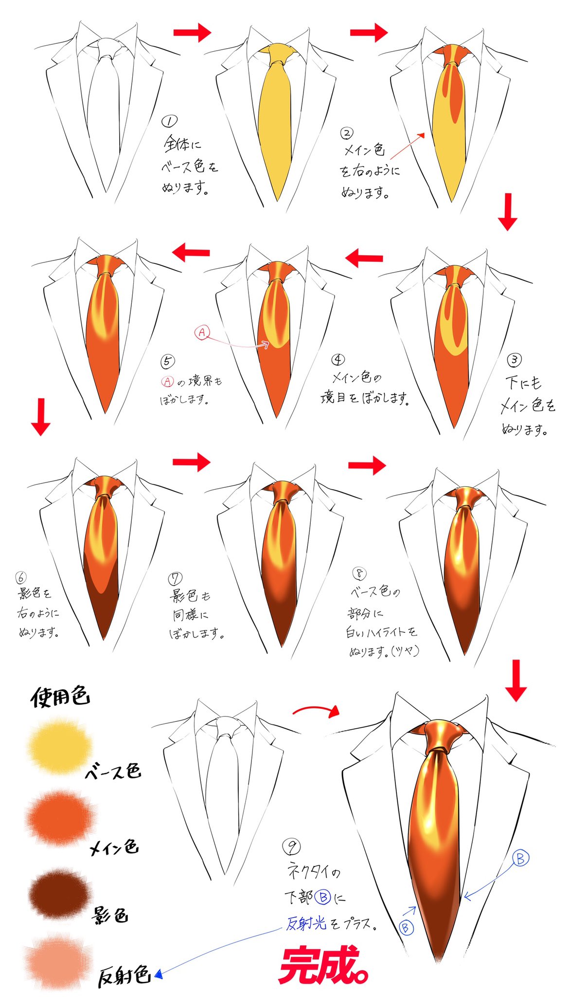 やっとねみ 絵垢 Ryolro Twitter